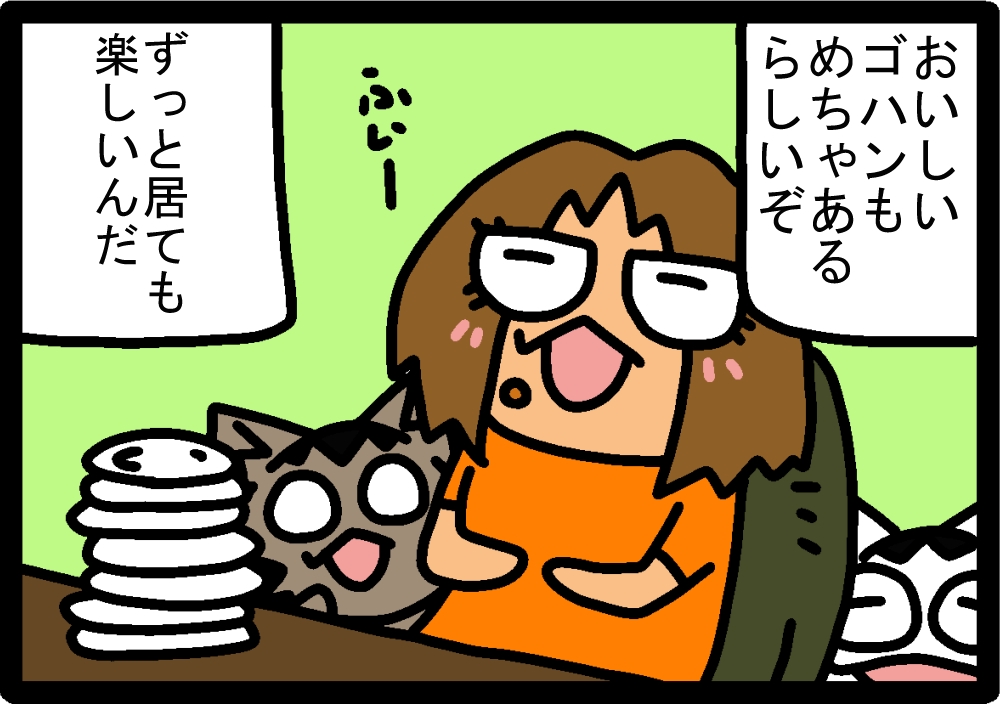 080-3.jpg