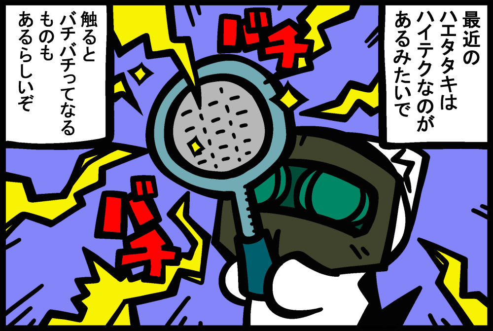 1172-1.jpg