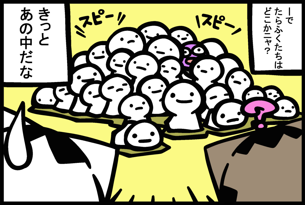 1173-4.jpg