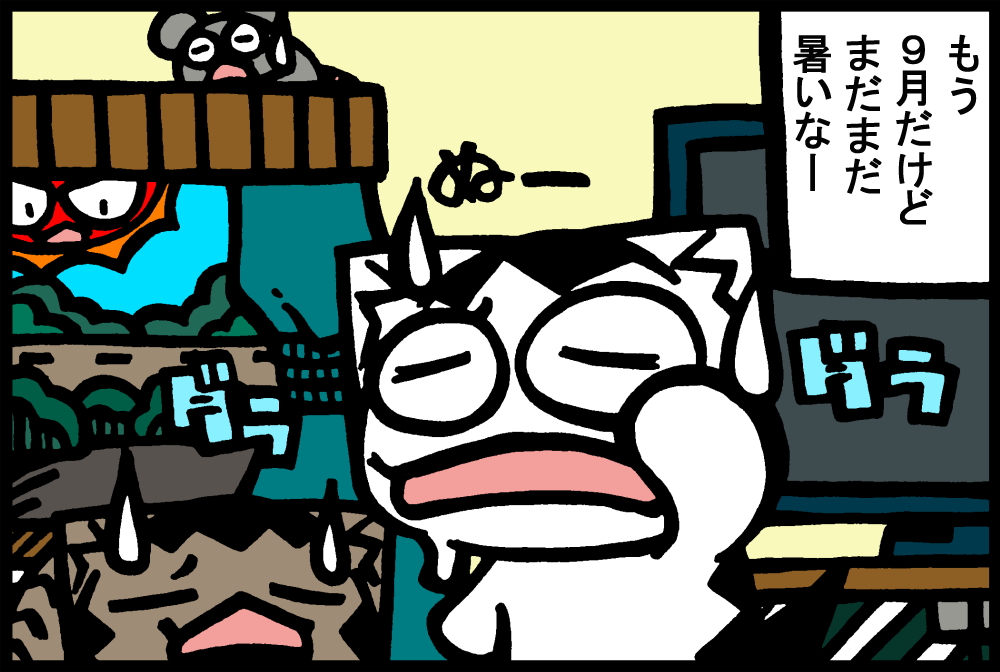 1199-2.jpg