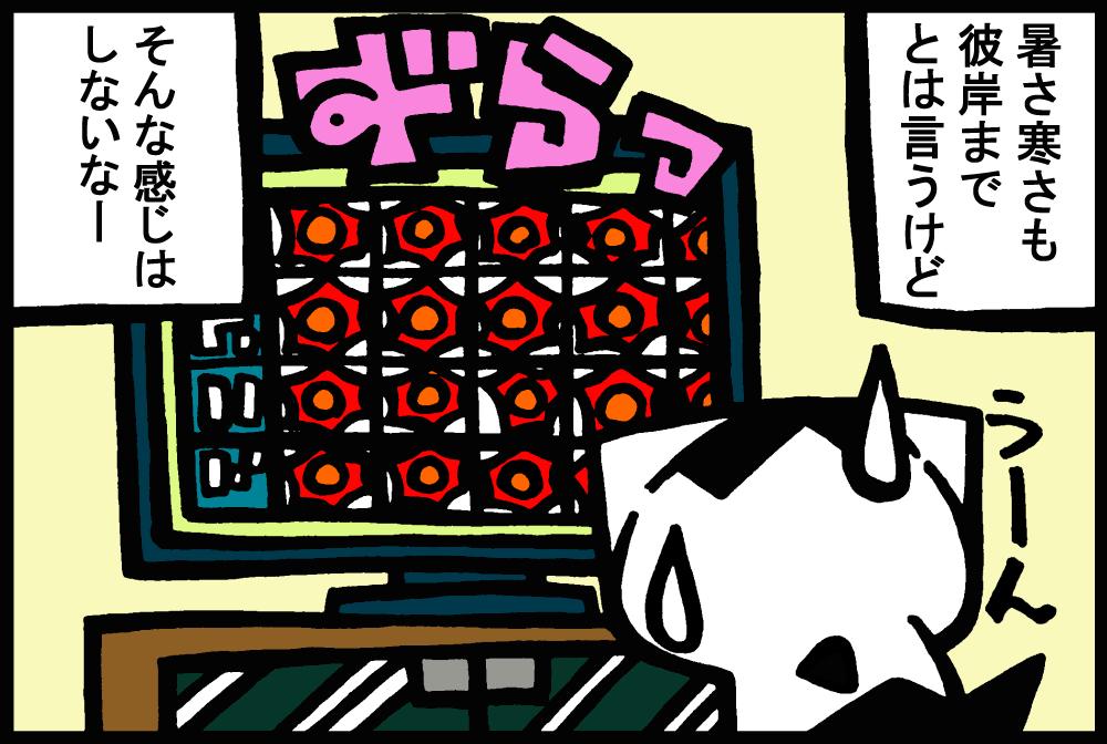 1199-3.jpg