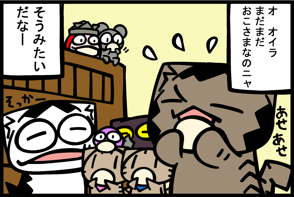 1270-4.jpg