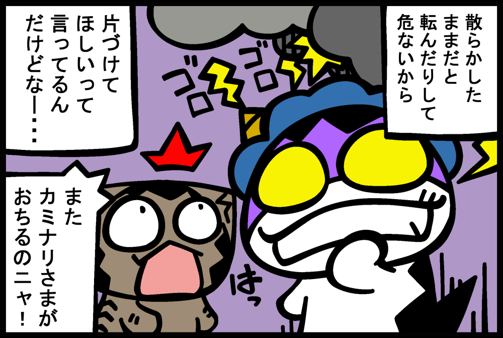 1276-3.jpg