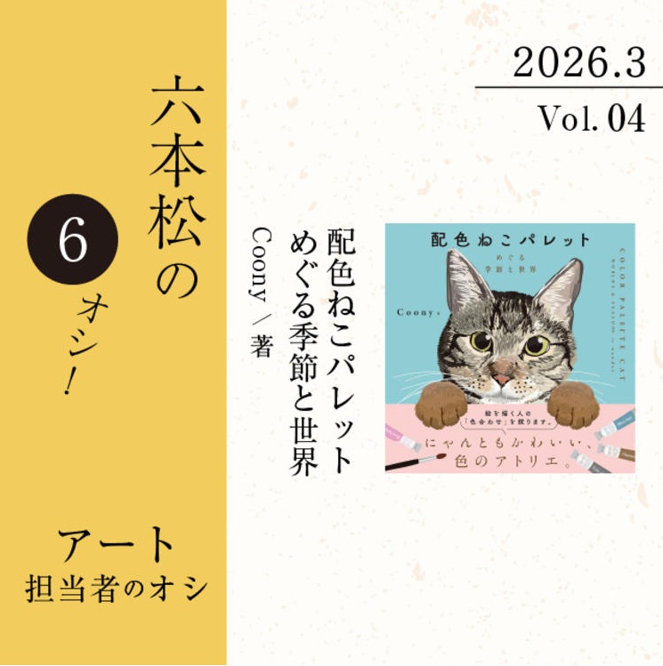 026-03-12 065430.jpg