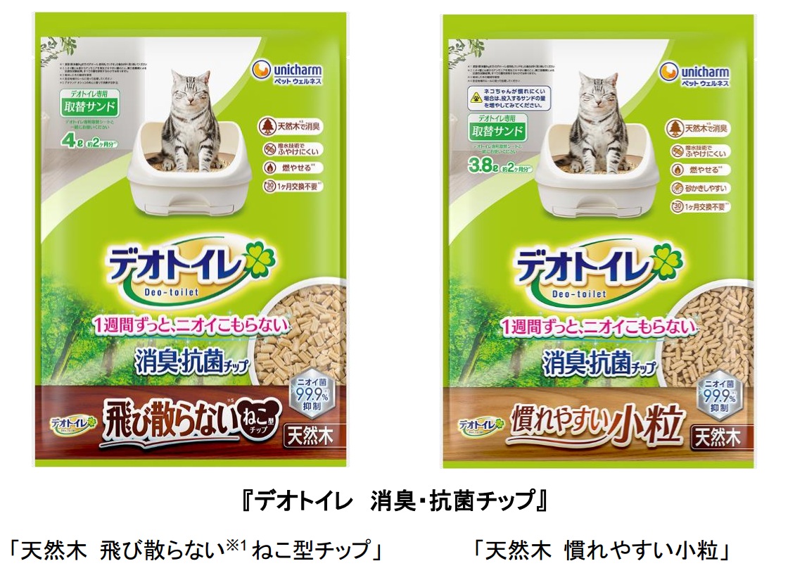 img-company-news-2025-0825-01uehara1.jpg