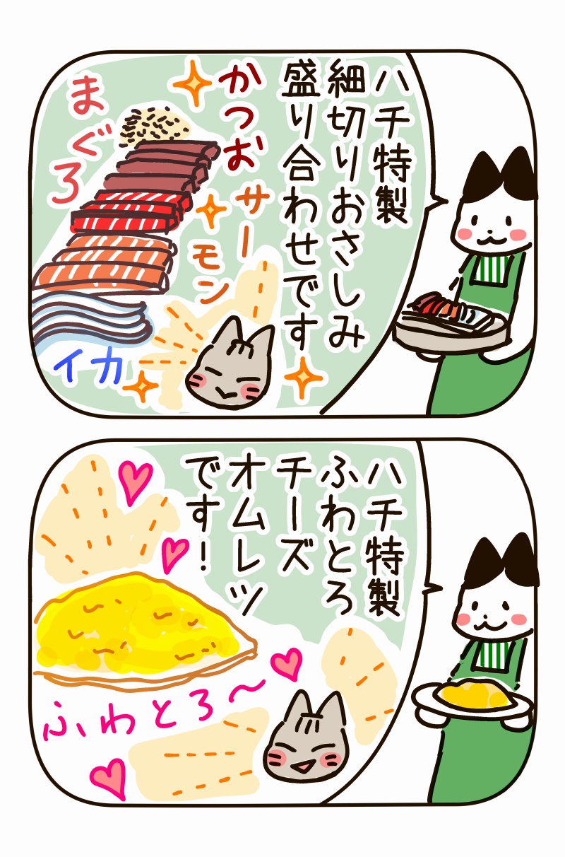 150706-3s.jpg