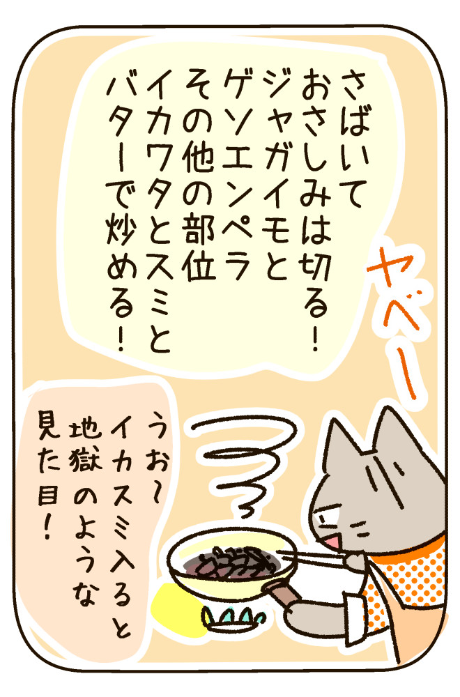 231219-7.jpg