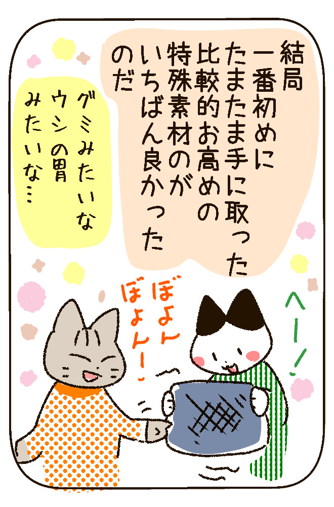 250120_4.jpg