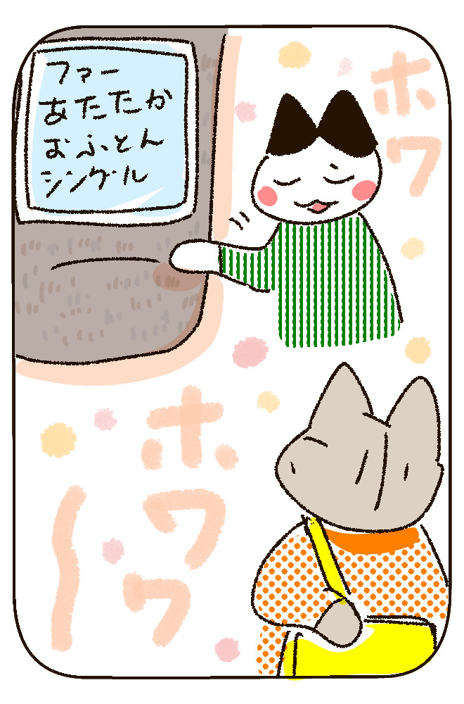 250120_7.jpg