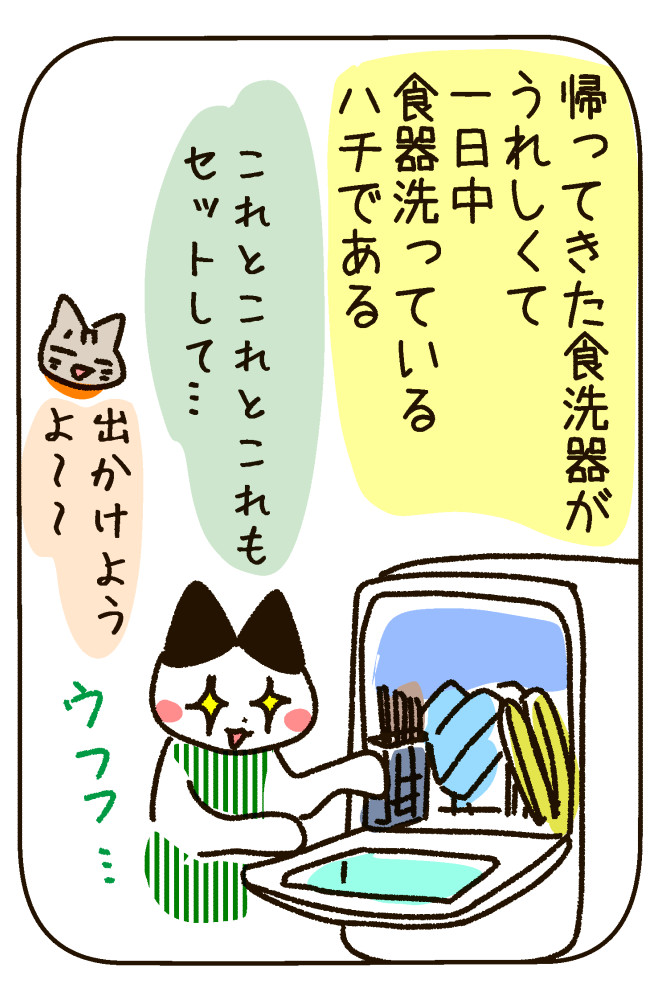 250421-7.jpg