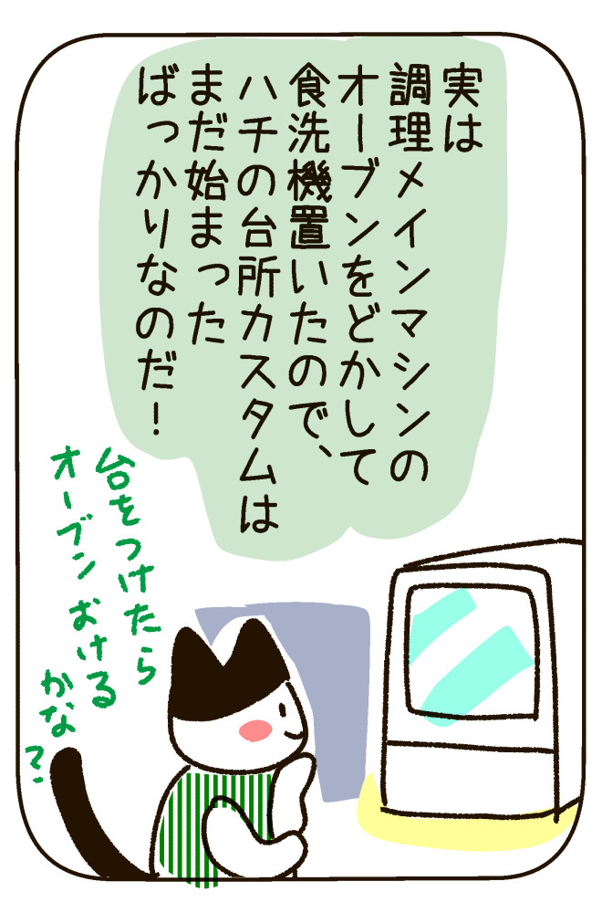 250421-8.jpg