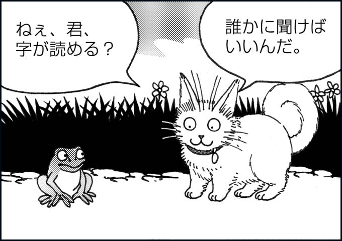 mono_10_03.jpg