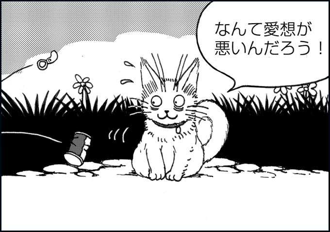mono_10_05.jpg
