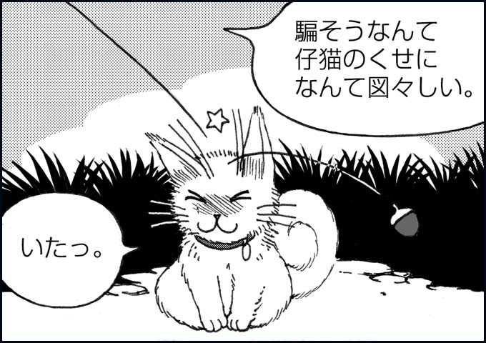 mono_10_07.jpg