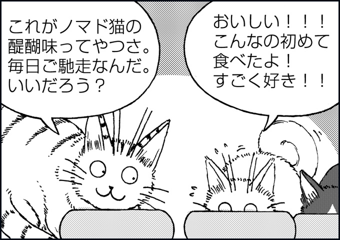 mono_14_08.jpg