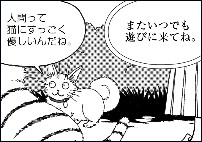 mono_15_02.jpg
