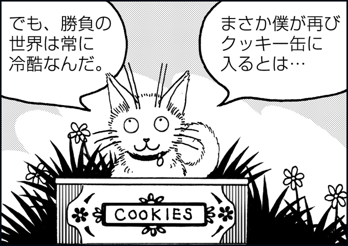 mono_16_01.jpg