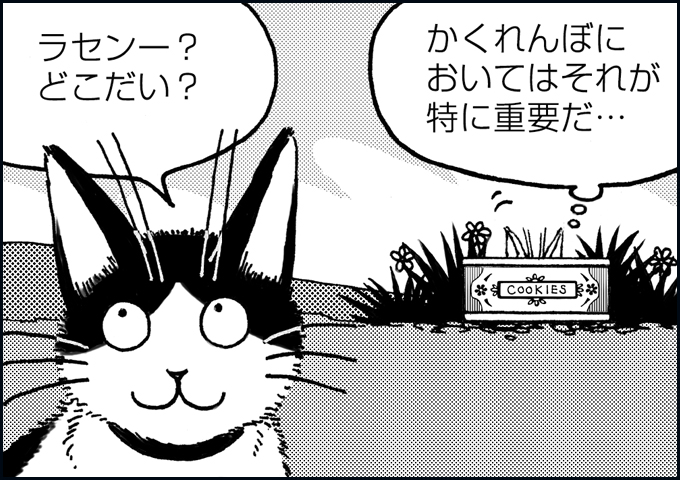 mono_16_02.jpg