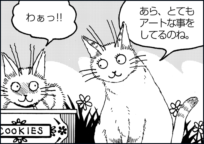 mono_16_04.jpg