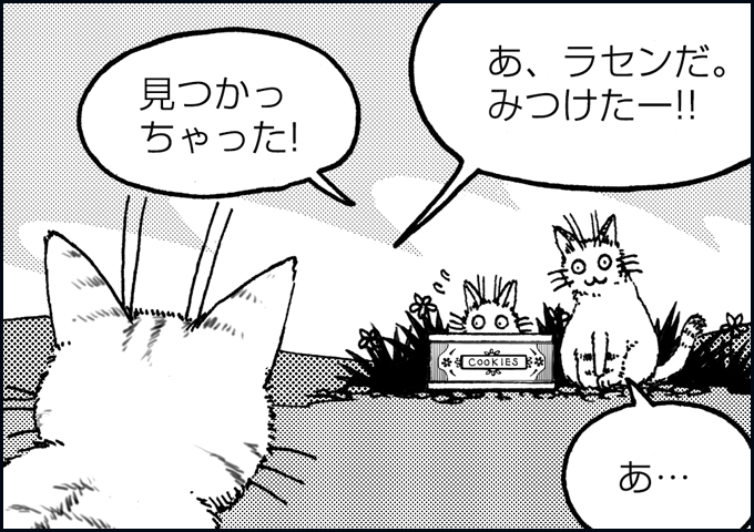 mono_16_05.jpg