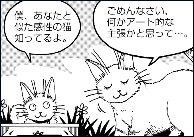 mono_16_06.jpg