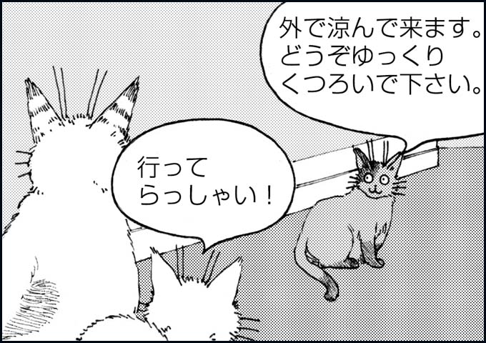 mono_18_03.jpg