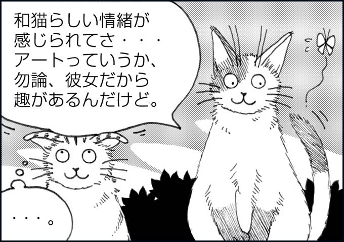 mono_19_02.jpg