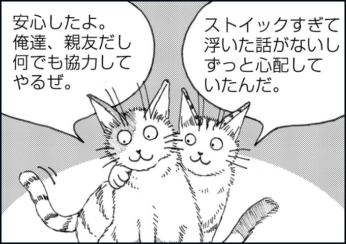mono_19_06.jpg
