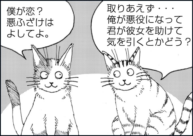 mono_19_07.jpg