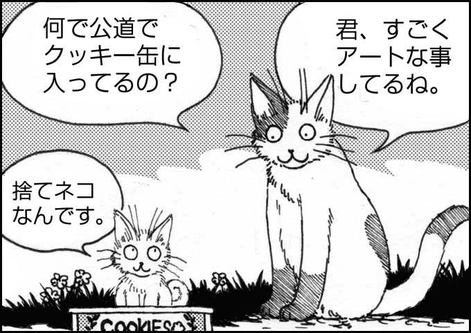 mono_1_03.jpg