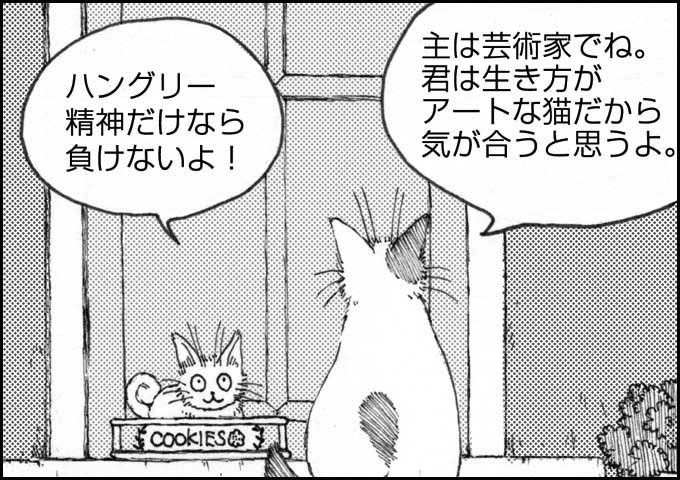 mono_1_08.jpg