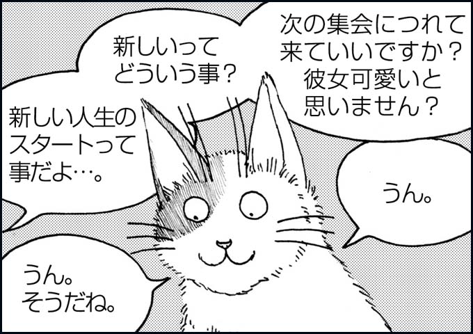 mono_20_04.jpg