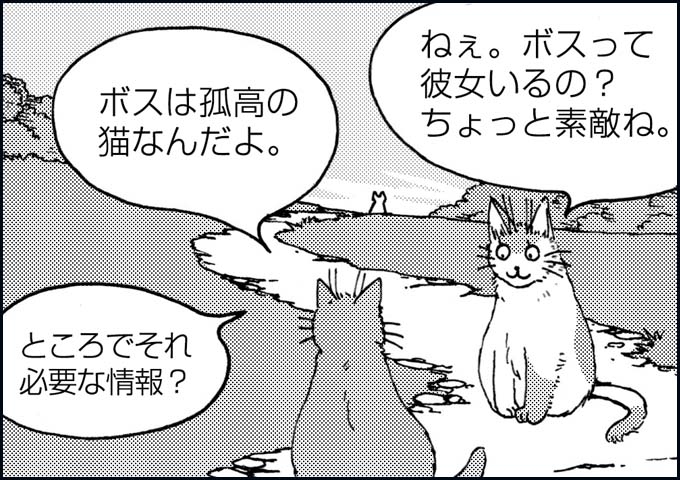 mono_20_07.jpg