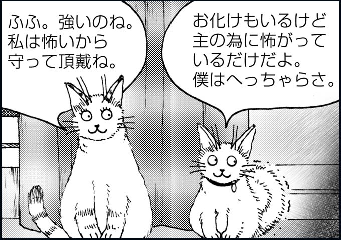 mono_21_02.jpg