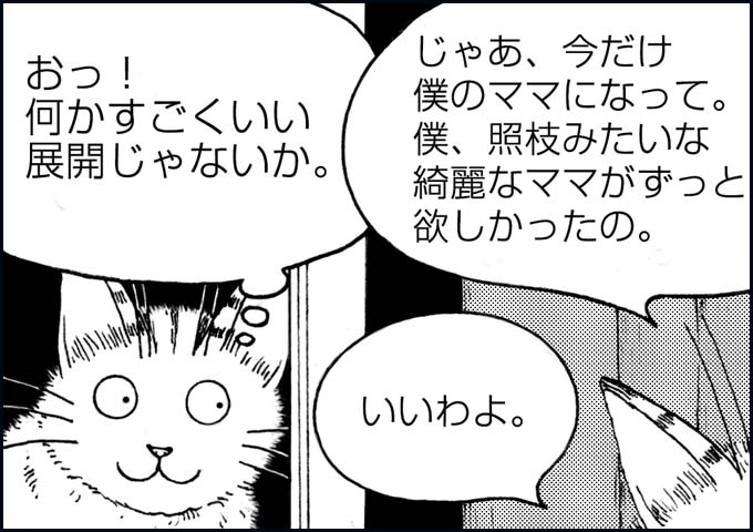 mono_21_06.jpg