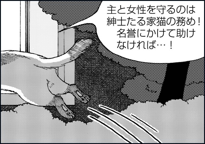 mono_22_03.jpg