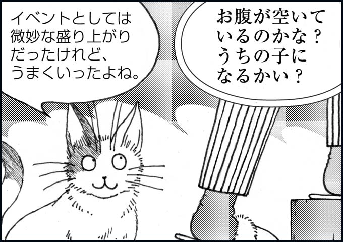 mono_2_08.jpg