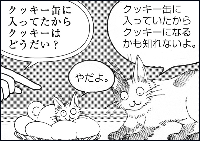 mono_3_02.jpg