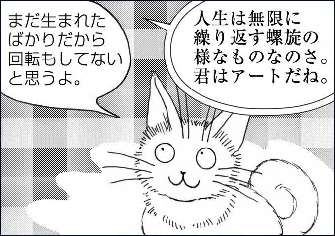 mono_3_06.jpg