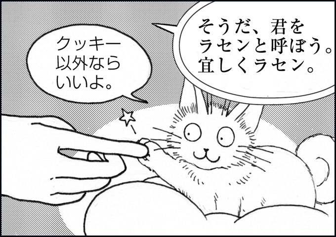 mono_3_07.jpg