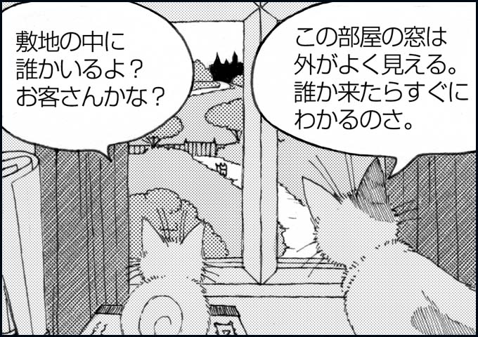 mono_5_03.jpg