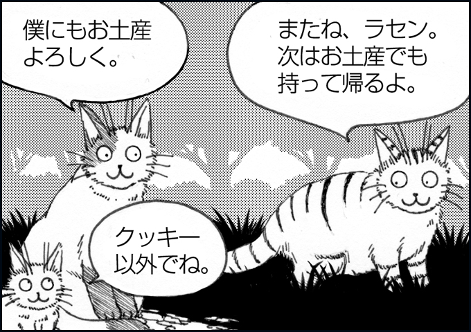 mono_6_02.jpg
