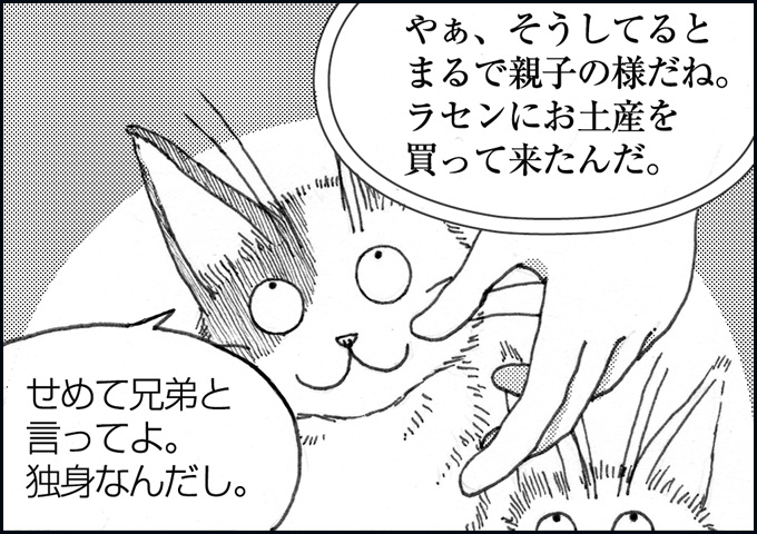 mono_8_05.jpg