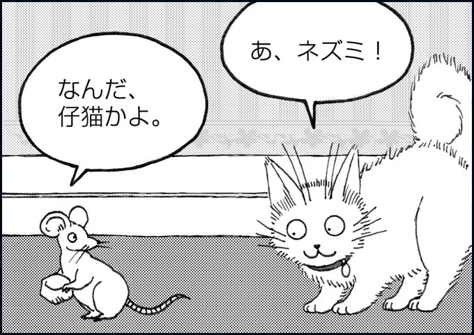 mono_9_05.jpg