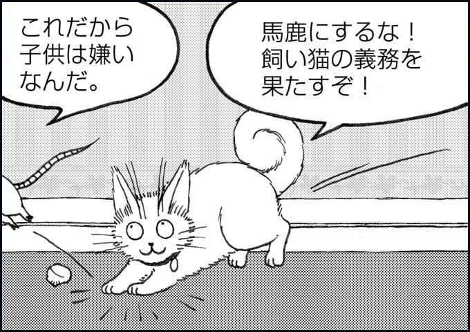 mono_9_06.jpg