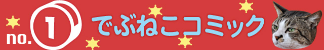 banner_640_100_debu.jpg