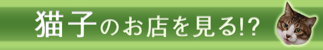 banner_640_100_necoco.jpg