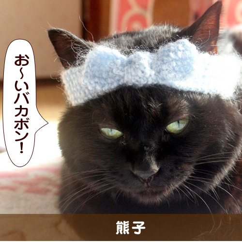 20150502_touko.jpg