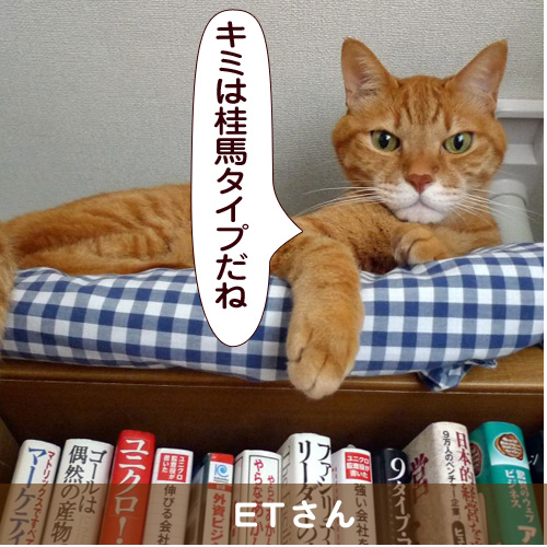 20151008_touko.jpg