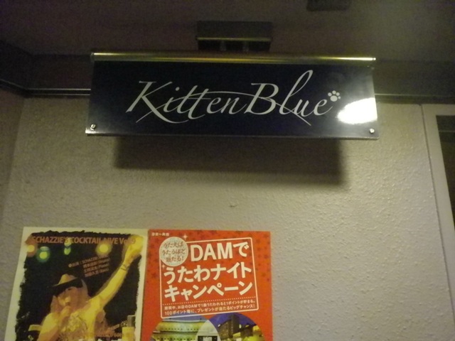 IMGP4154.JPG